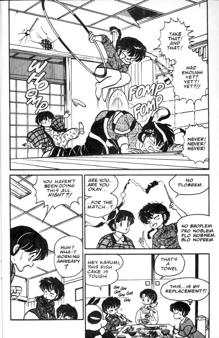 Ranma 1/2 Chapter 20 10